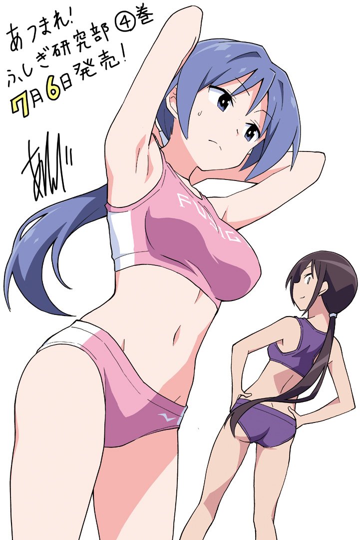 oohara kotone and hayasaka ran (atsumare! fushigi kenkyuubu) drawn by anbe_masahiro