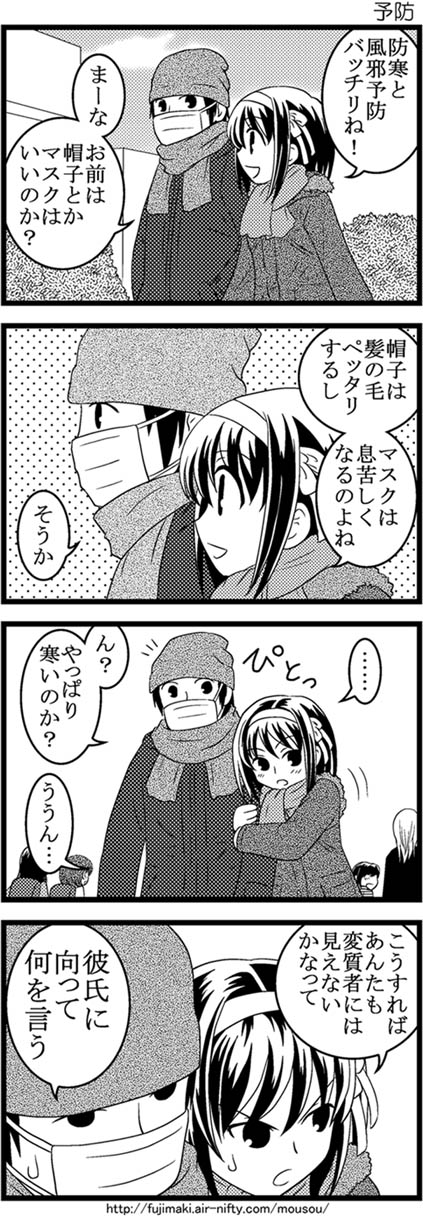 suzumiya haruhi and kyon (suzumiya haruhi no yuuutsu) drawn by kandanchi