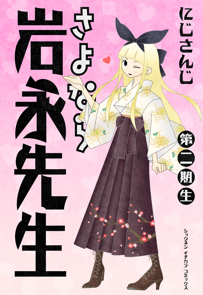 mononobe alice (nijisanji and 1 more) drawn by hinoyama_ena