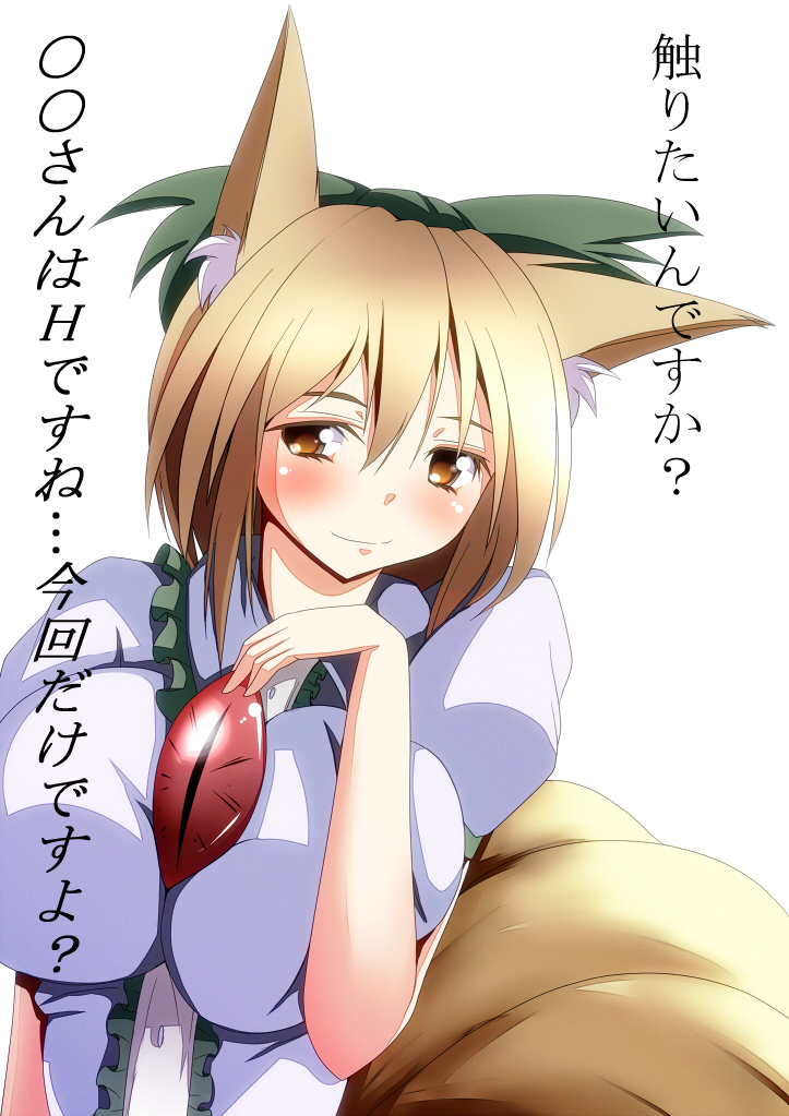 yakumo ran and reiuji utsuho (touhou) drawn by merry_(diameri)