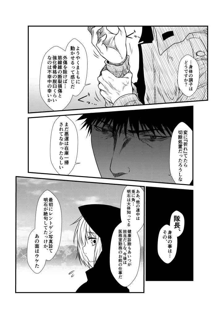 admiral, kamio reiji, and hayase ruriko (kantai collection) drawn by yua_(checkmate)