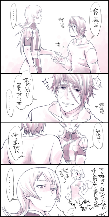 gaelio bauduin and julietta juris (gundam and 1 more) drawn by rakusuke