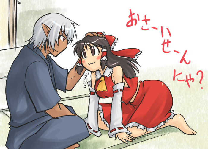 hakurei reimu and buront (touhou and 3 more) drawn by koraku_gekki