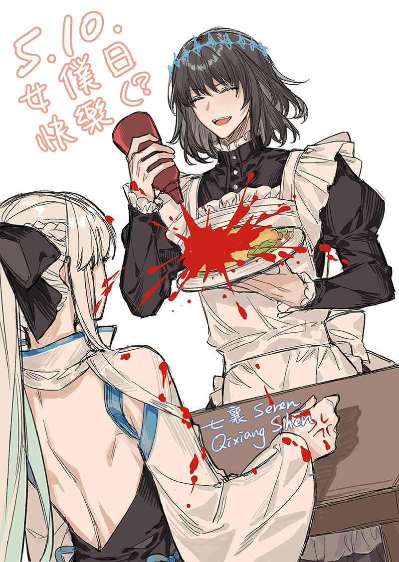 morgan le fay and oberon (fate and 1 more) drawn by qixiang_seren