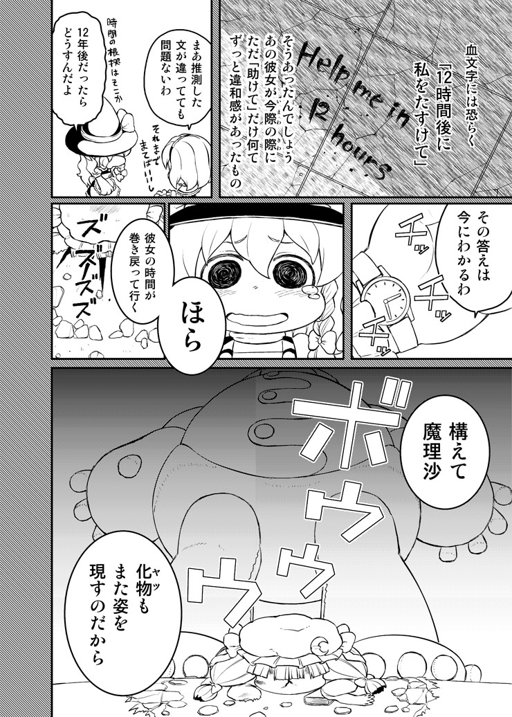 kirisame marisa, alice margatroid, and patchouli knowledge (touhou) drawn by abua