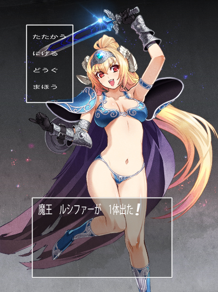 lucifer (the seven deadly sins) drawn by nishii_(damnedrive)