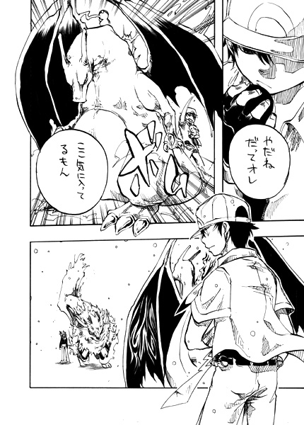 red, blue oak, and charizard (pokemon and 2 more) drawn by midorihana_yasaiko