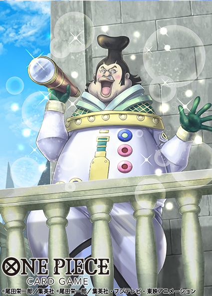 saint charlos (one piece and 1 more) drawn by crost