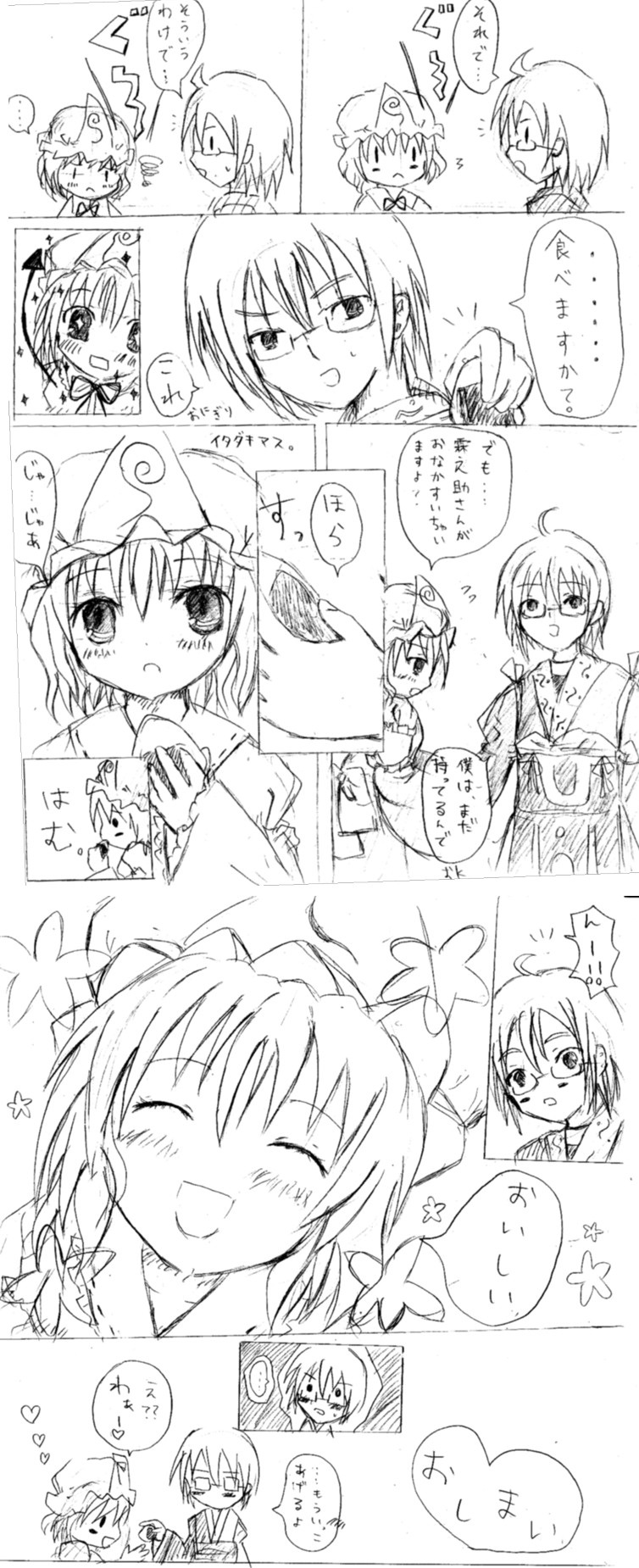 saigyouji yuyuko and morichika rinnosuke (touhou) drawn by nanahamu