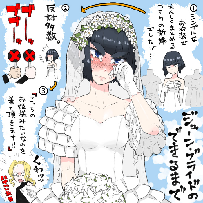 kiryuuin satsuki and iori shirou (kill la kill) drawn by eugenio2nd