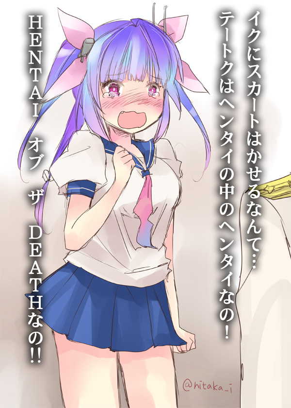 admiral and i-19 (kantai collection) drawn by ichifuji_nitaka