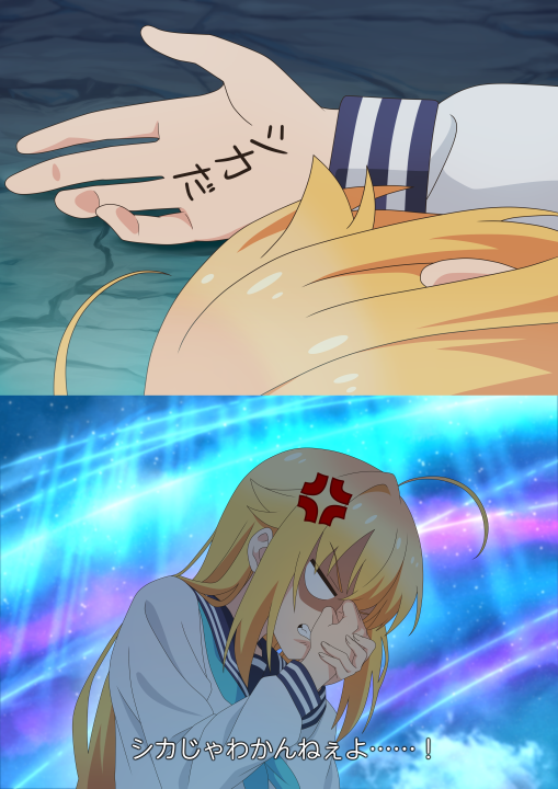 koshi torako (kimi no na wa. and 1 more)