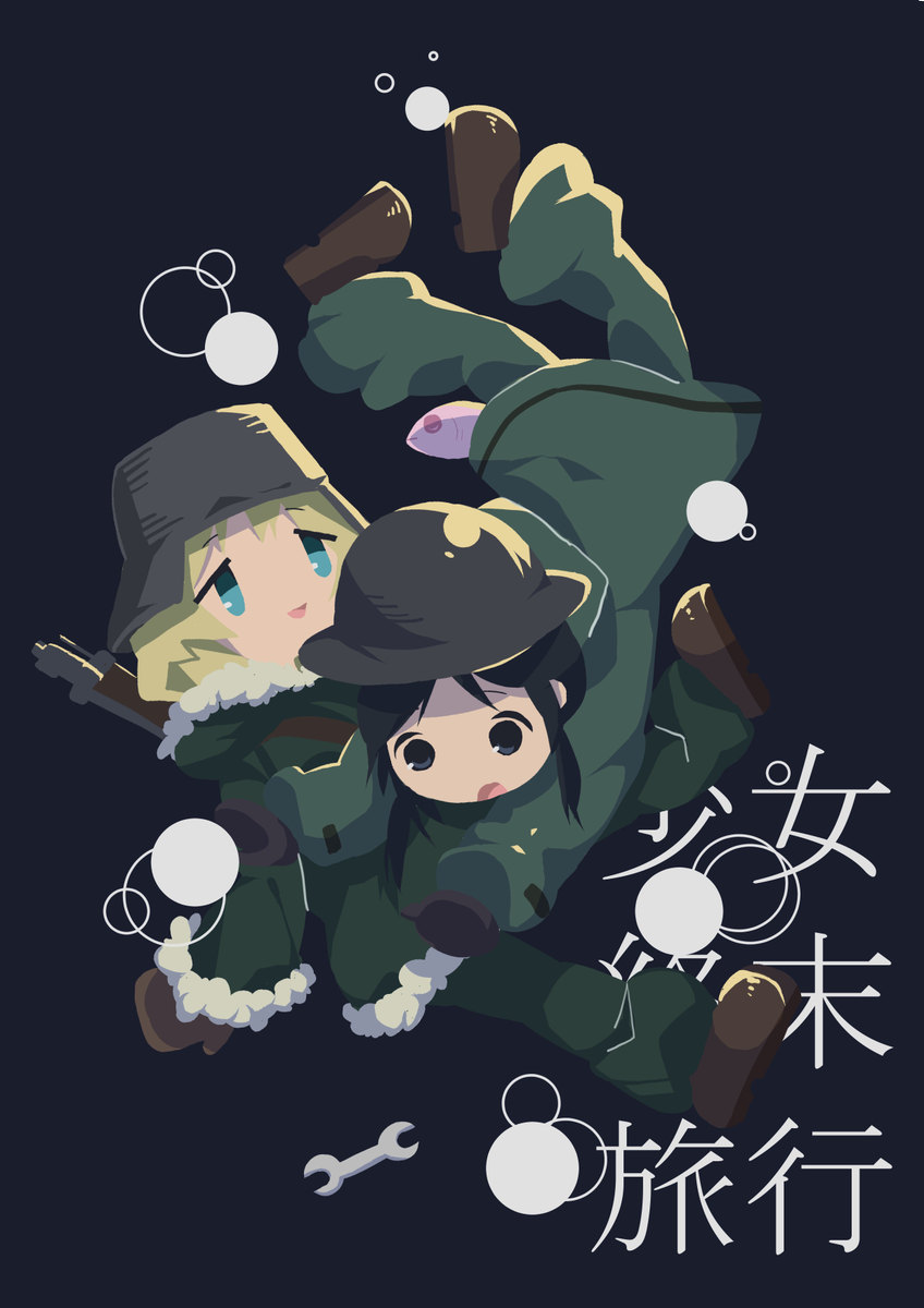 chito and yuuri (shoujo shuumatsu ryokou) drawn by misao_koinu