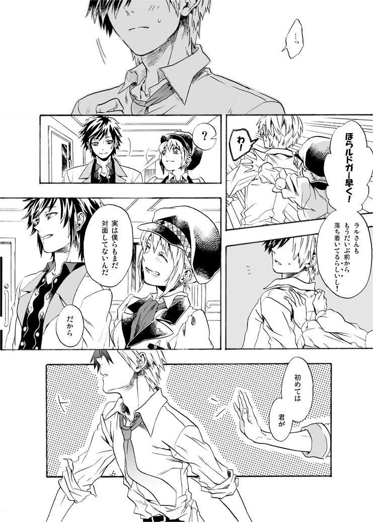 jude mathis, leia rolando, and ludger will kresnik (tales of and 2 more) drawn by miho_(mi)