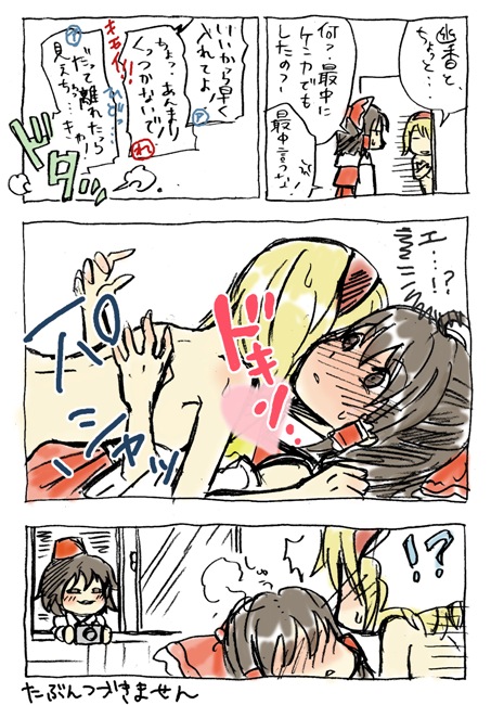 hakurei reimu, alice margatroid, shameimaru aya, and kimeemaru (touhou) drawn by charin