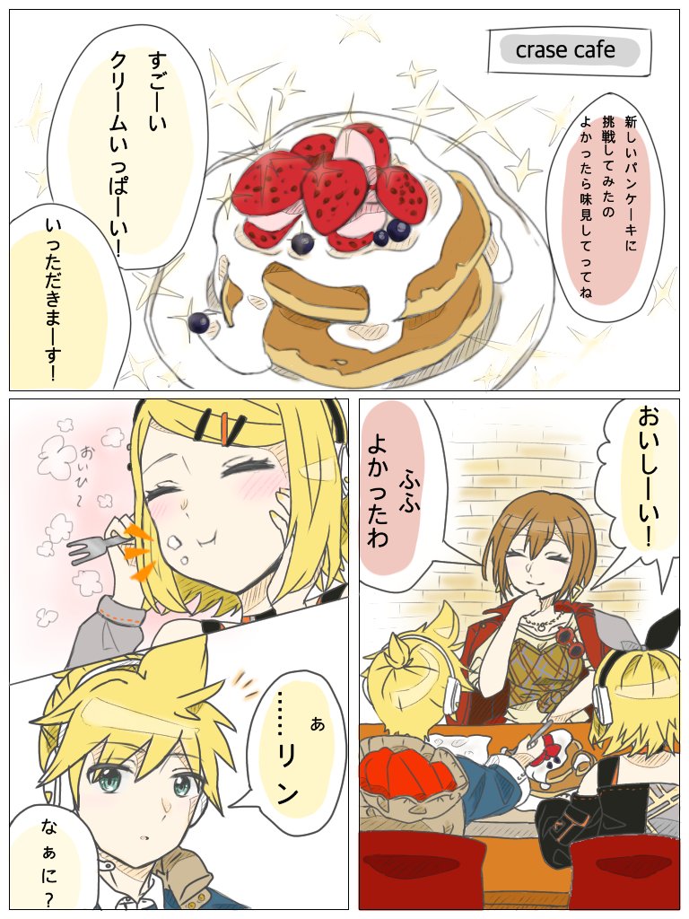 kagamine rin, kagamine len, meiko, vivid bad squad meiko, vivid bad squad len, and 1 more (vocaloid and 1 more) drawn by mizu_dorp