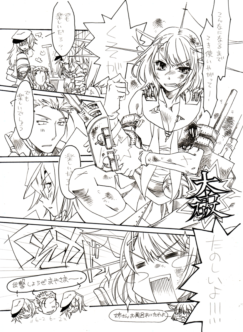admiral, kiso, maya, and choukai (kantai collection) drawn by kai_(akamekogeme)
