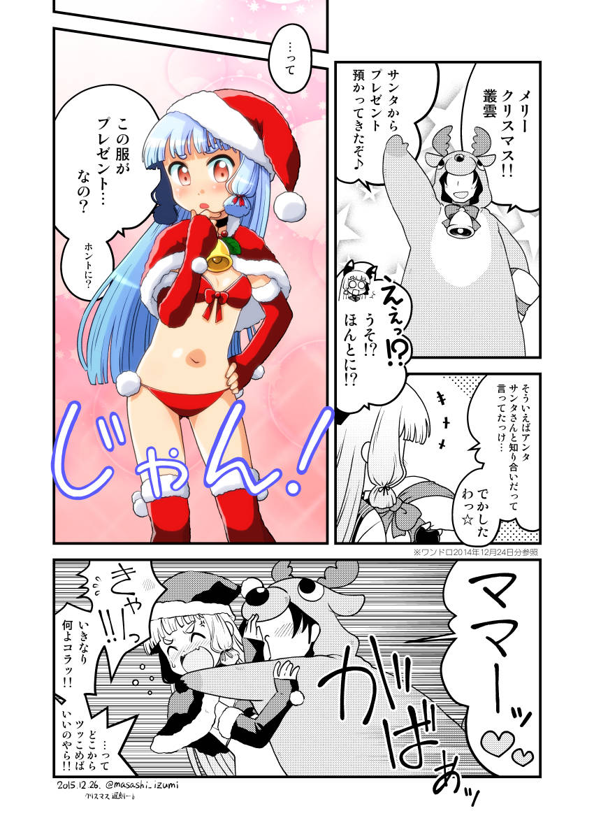 admiral and murakumo (kantai collection) drawn by izumi_masashi