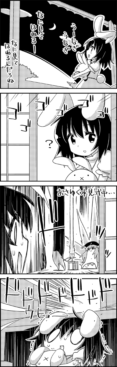 houraisan kaguya, inaba tewi, and junko (touhou) drawn by tani_takeshi