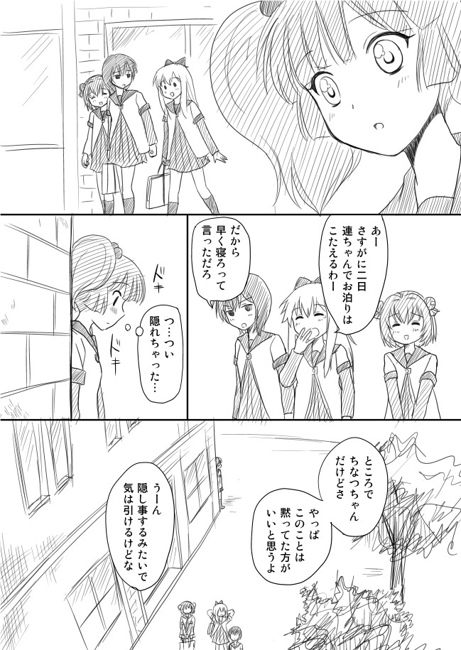 toshinou kyouko, akaza akari, funami yui, and yoshikawa chinatsu (yuruyuri) drawn by shimazaki_mujirushi