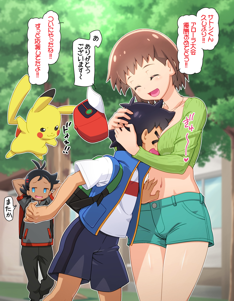 pikachu, ash ketchum, goh, and janet (pokemon and 2 more) drawn by kohsaka_jun