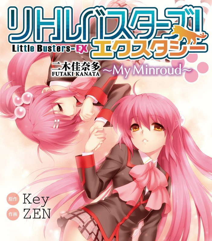 saigusa haruka and futaki kanata (little busters!) drawn by zen_(kamuro)