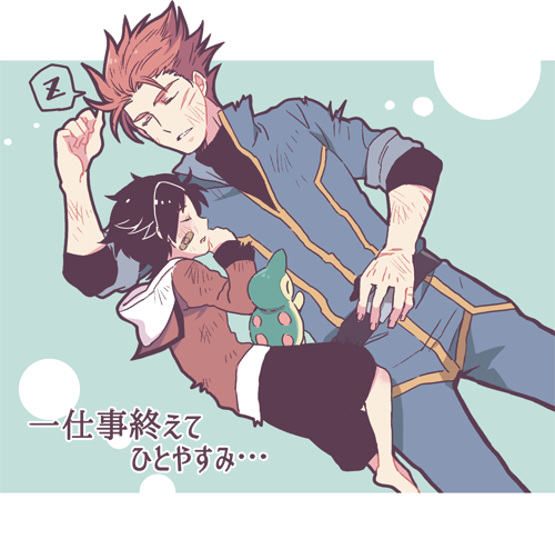 ethan, cyndaquil, and lance (pokemon and 1 more) drawn by xichii