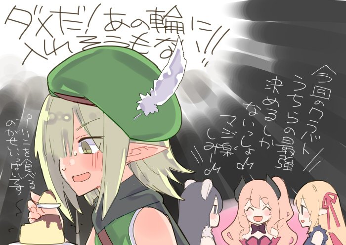 shiori, arisa, aoi, and suzuna (princess connect! and 1 more) drawn by ito_ryo