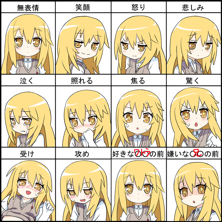 shokuhou misaki (toaru majutsu no index and 1 more) drawn by kzhu