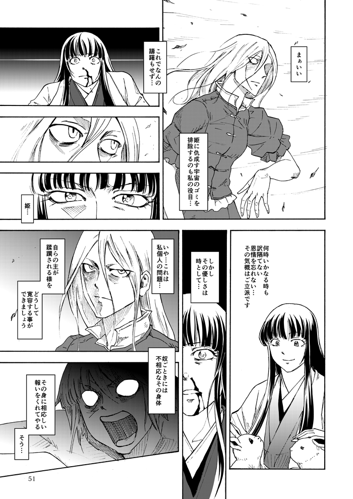 fujiwara no mokou, houraisan kaguya, and yagokoro eirin (touhou) drawn by ysys