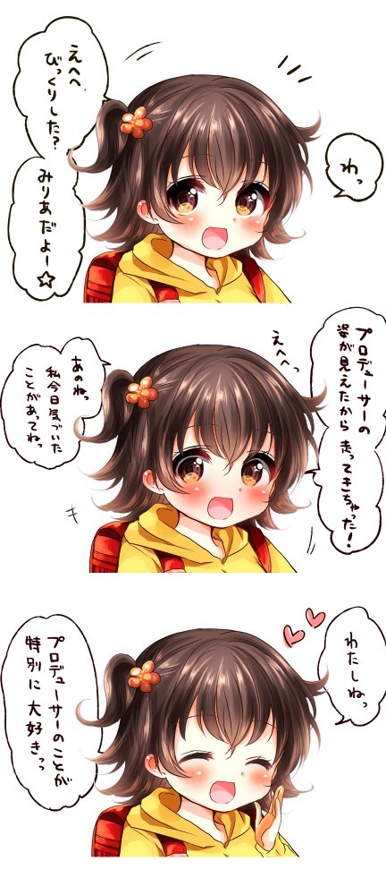 akagi miria (idolmaster and 1 more) drawn by yumeno_(rubbercup)