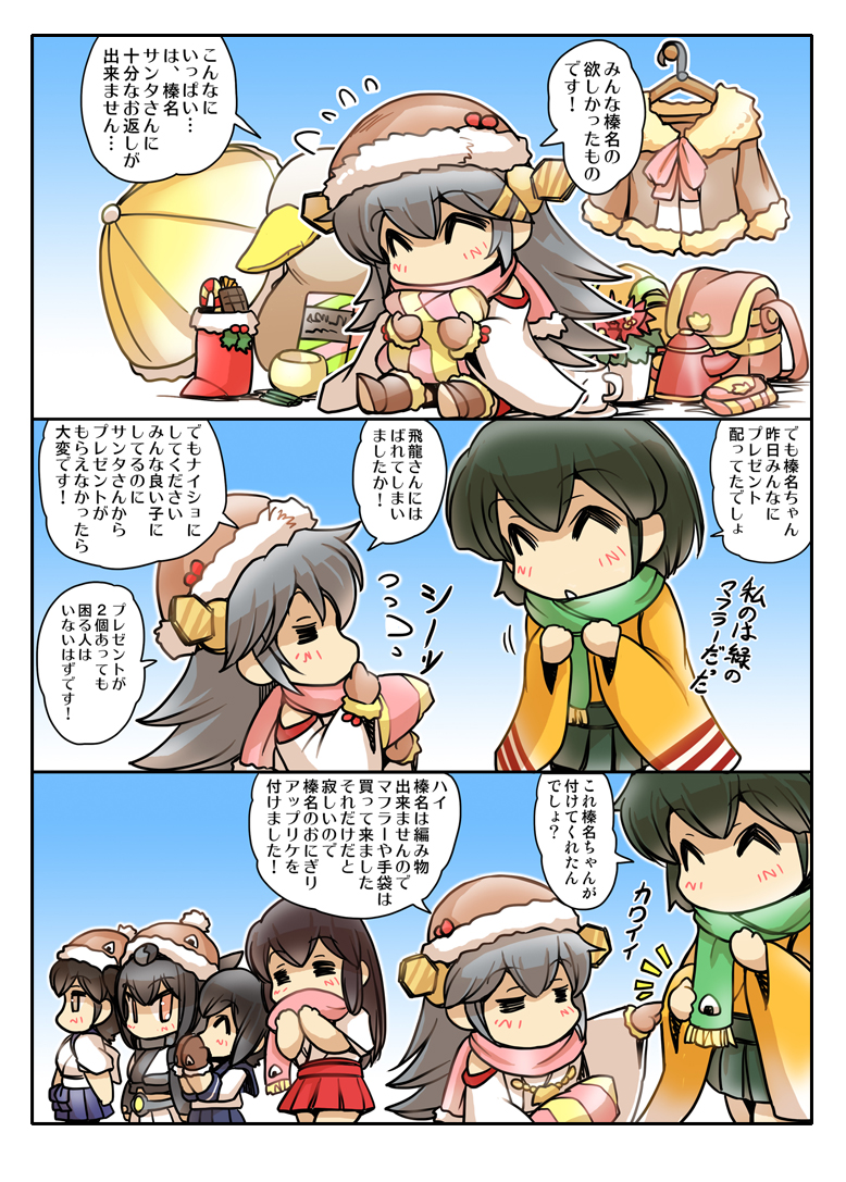 kaga, akagi, fubuki, haruna, nagato, and 1 more (kantai collection) drawn by hisahiko