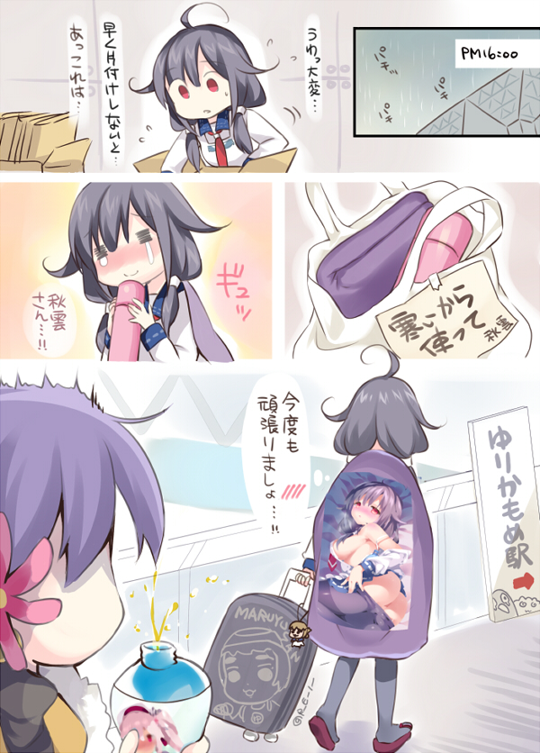 inazuma, akebono, harusame, taigei, maru-yu, and 4 more (kantai collection) drawn by rei_(rei's_room)
