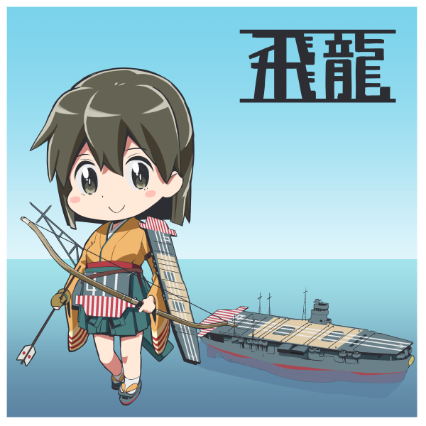 hiryuu (kantai collection) drawn by shiden_(sashimi_no_wife)