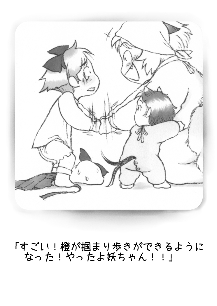 konpaku youmu, yakumo ran, and chen (touhou) drawn by leex
