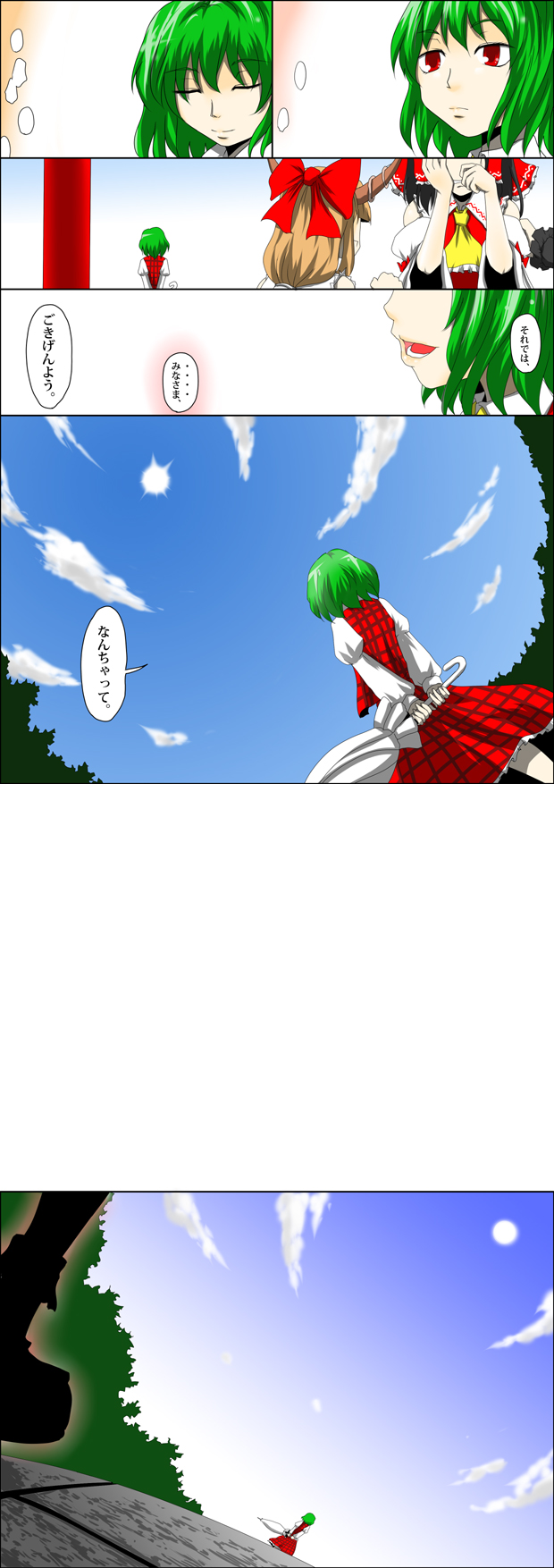 hakurei reimu, kazami yuuka, and ibuki suika (touhou) drawn by yokochou