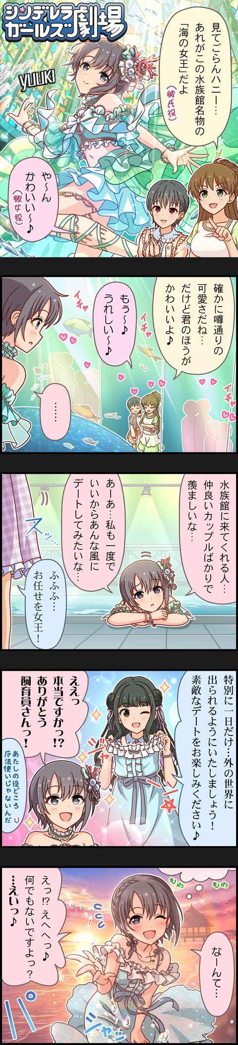 otokura yuuki, fujii tomo, makihara shiho, and matsubara saya (idolmaster and 2 more)