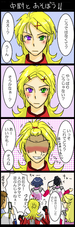 kusuha mizuha, katina tarask, leona garstein, rio meilong, and russel bagman (super robot wars and 1 more) drawn by hgoyan