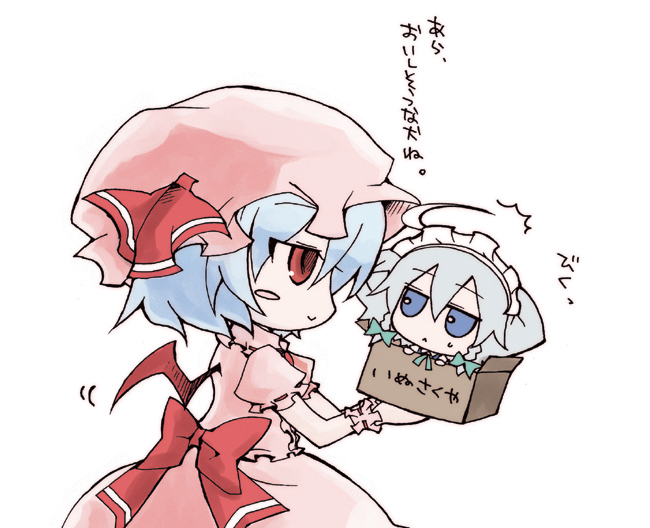 remilia scarlet, izayoi sakuya, and inu sakuya (touhou) drawn by nejikirio
