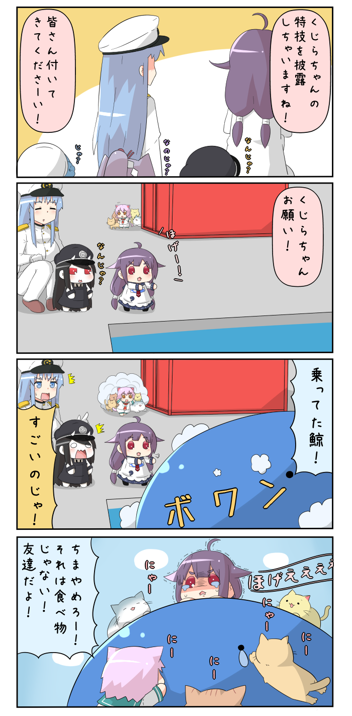female admiral, urakaze, taigei, battleship princess, tama, and 2 more (kantai collection and 1 more) drawn by yuureidoushi_(yuurei6214)