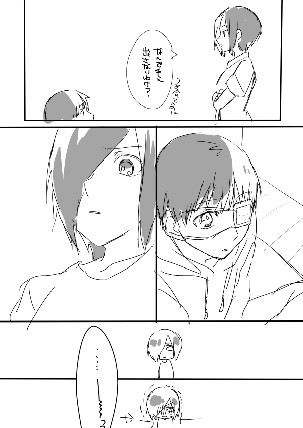 kaneki ken and kirishima touka (tokyo ghoul) drawn by akinai_ari