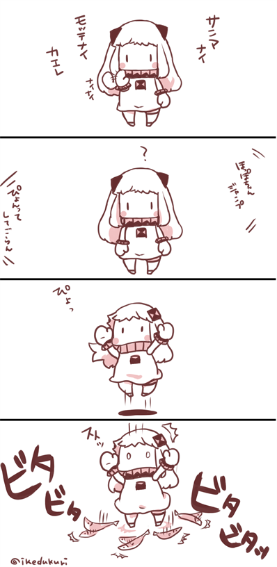 northern ocean princess (kantai collection) drawn by kobone