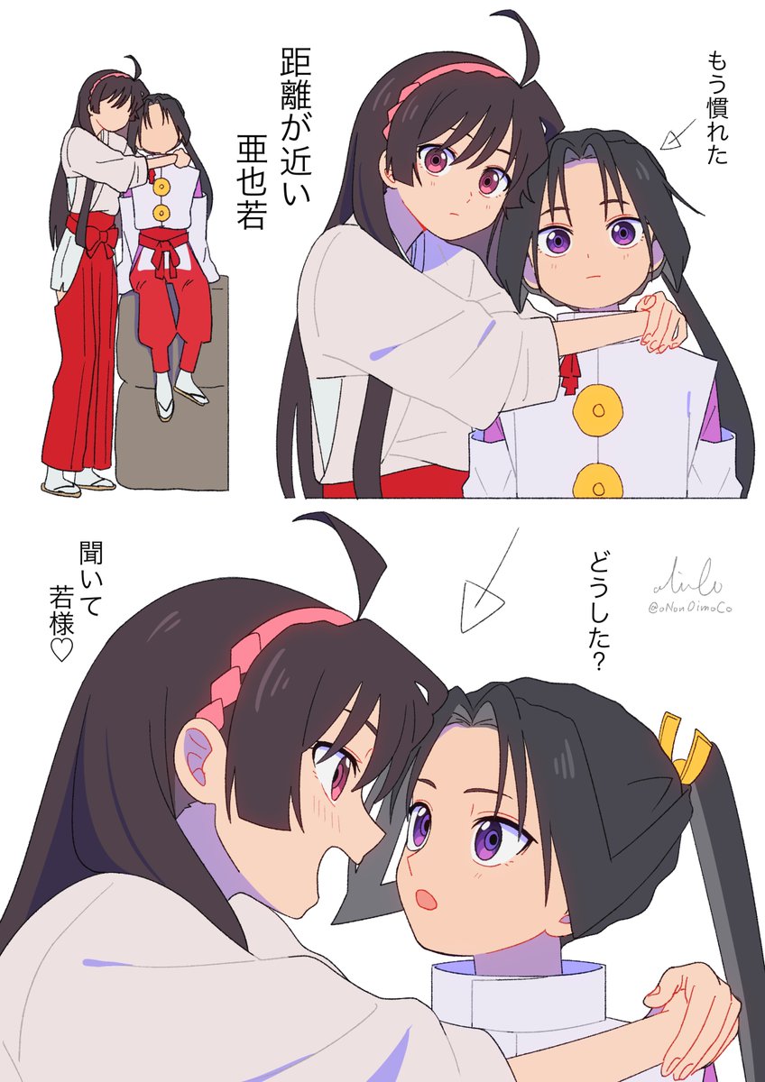 houjou tokiyuki and mochizuki ayako (nige jouzu no wakagimi) drawn by onon0imoco