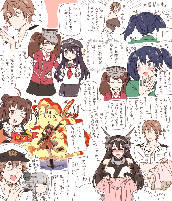 admiral, akatsuki, nagato, ryuujou, souryuu, and 3 more (kantai collection) drawn by nagomi_(mokatitk)