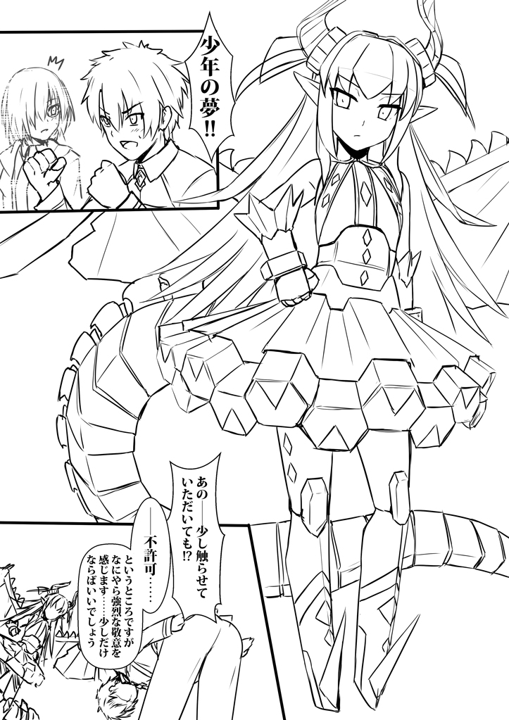 mash kyrielight, elizabeth bathory, and mecha eli-chan (fate and 1 more) drawn by shiseki_hirame