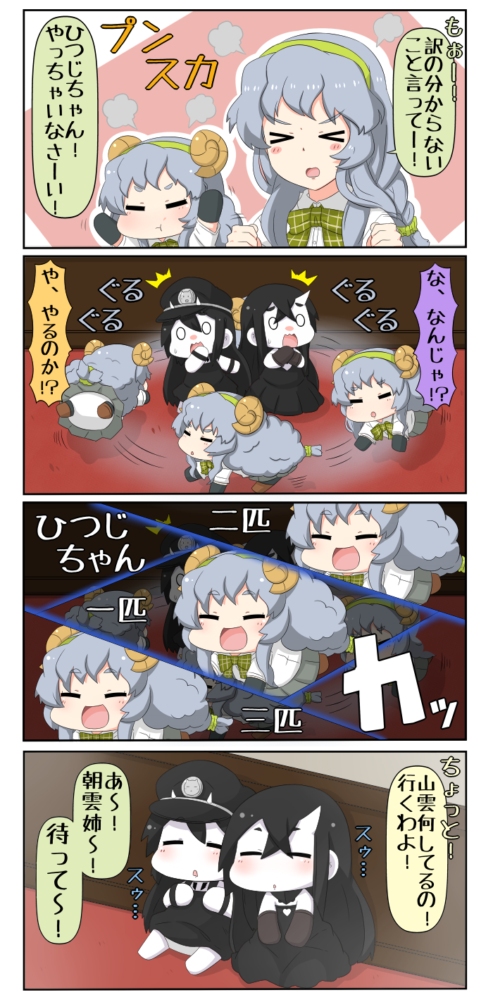battleship princess, yamagumo, and battleship water oni (kantai collection) drawn by yuureidoushi_(yuurei6214)