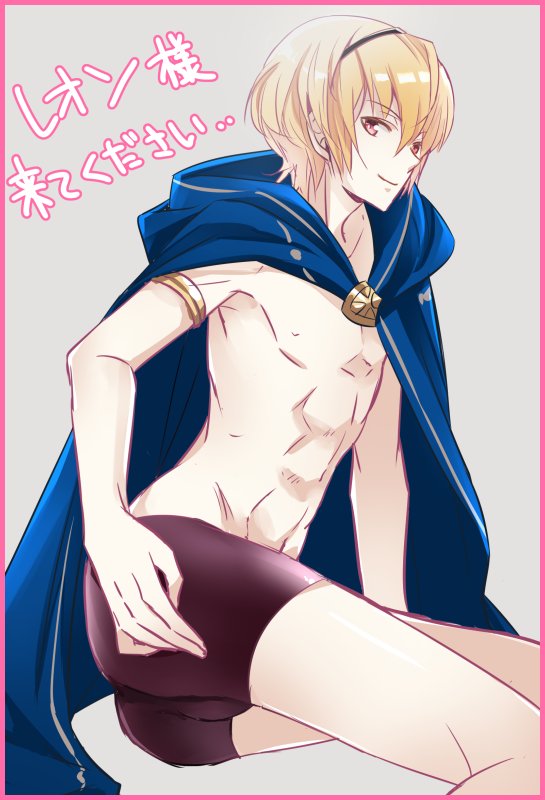 leo (fire emblem and 2 more) drawn by kokoron450