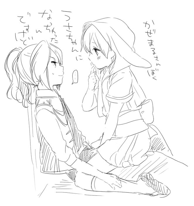 kazemaru ichirouta and miyasaka ryou (inazuma eleven) drawn by tomo_(sjim)