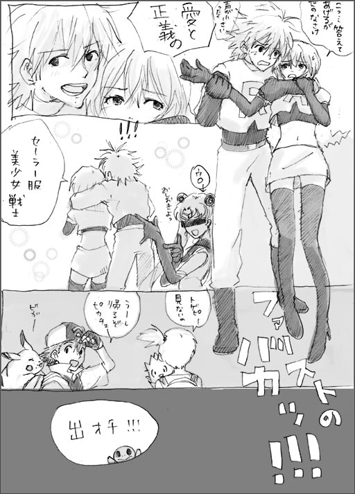 pikachu, ayanami rei, tsukino usagi, ash ketchum, sailor moon, and 7 more (pokemon and 3 more)
