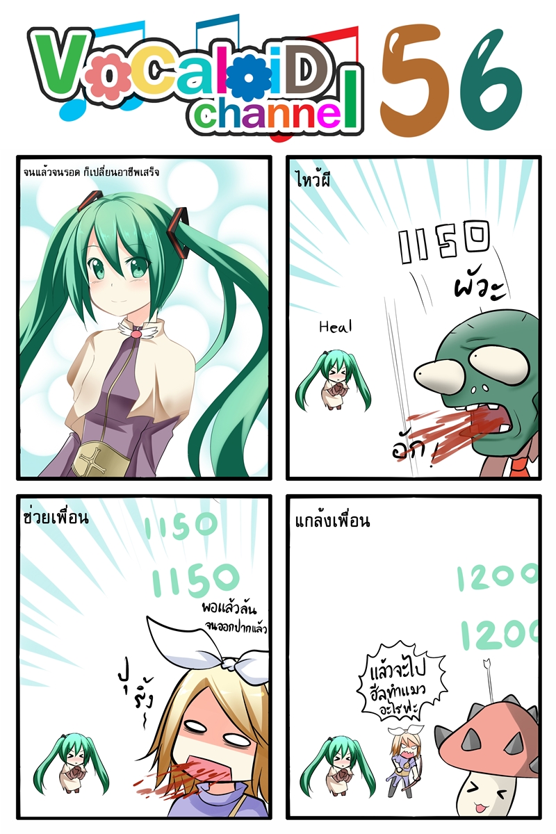 hatsune miku, kagamine rin, and zombie (vocaloid and 2 more) drawn by catstudioinc_(punepuni)